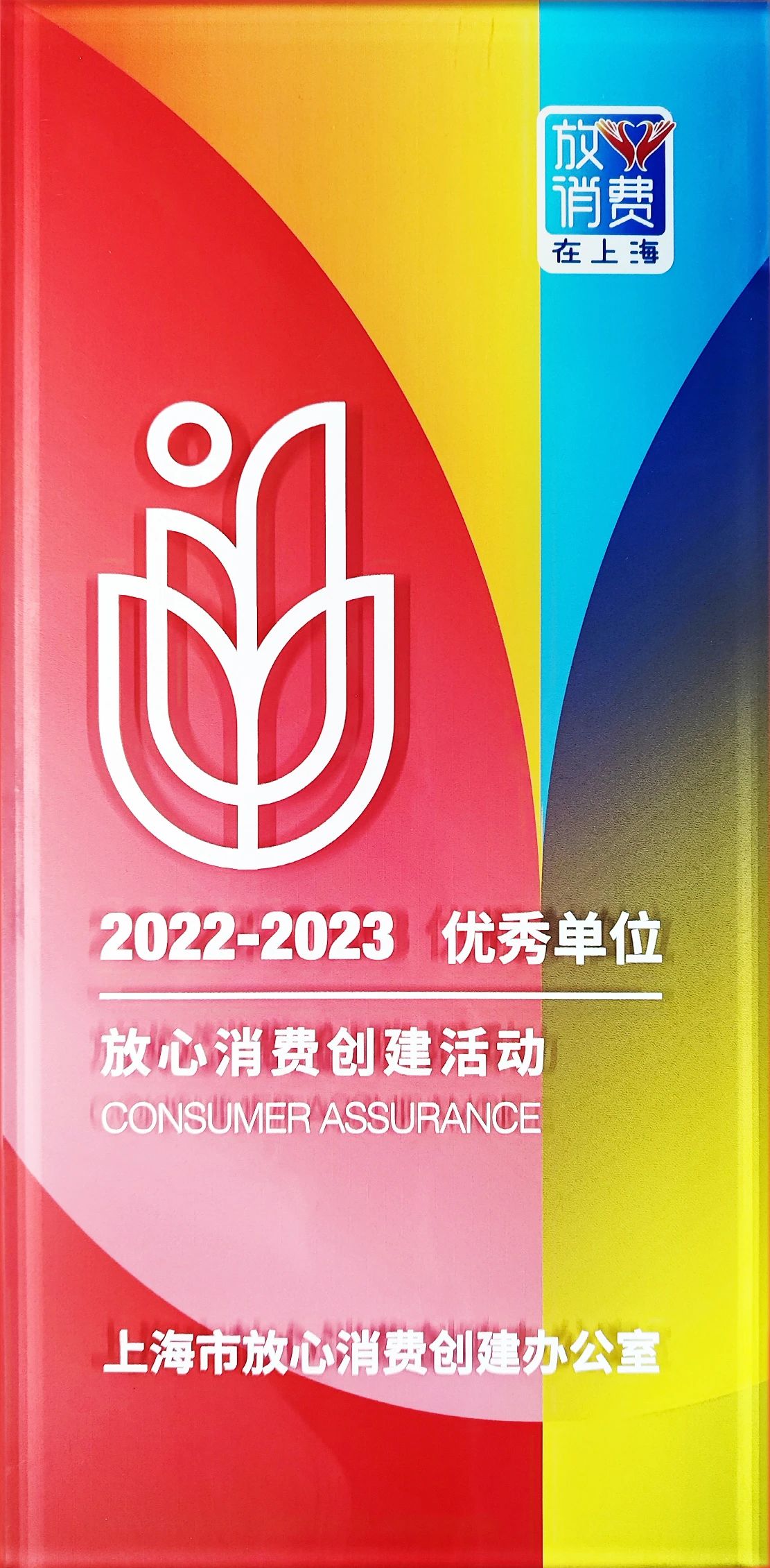 微信图片_20240509084642.jpg