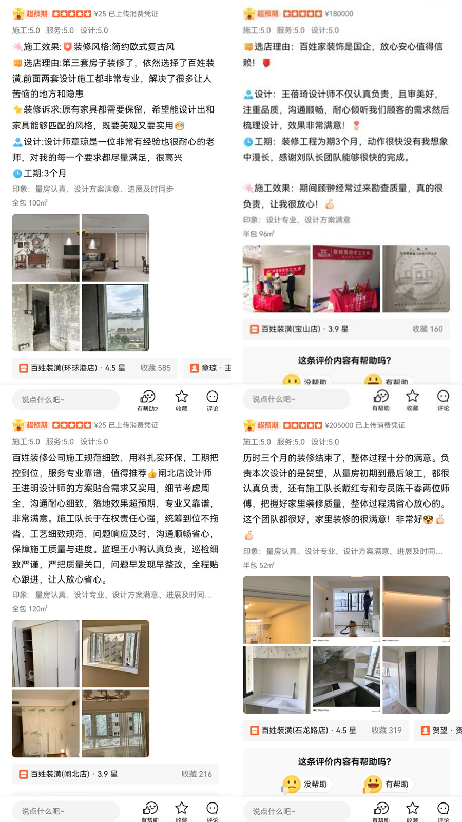 好评.jpg